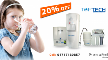 সকালে ঘুম থেকে জেগে খালি পেটে এক গ্লাস পানি পান করুন, সুস্থ থাকুন