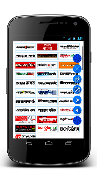 news browser screenshot one