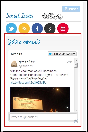 আপনার ব্লগস্পট সাইটে টুইটার আপডেট যুক্ত করুন