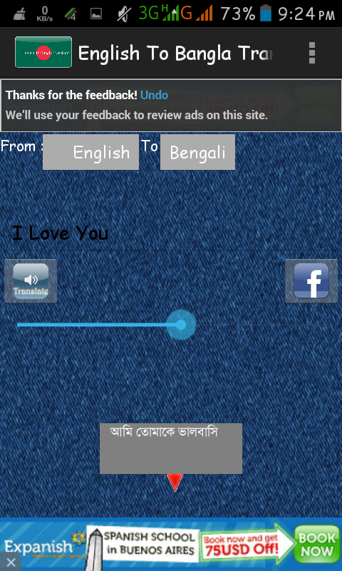 Android বেব্যহারকারী ভাইদের জন্য আসাধারণ 2টি Softwere…  যা এতদিন হয়ত আপনার খুজতেছিলেন। Download করে নিন