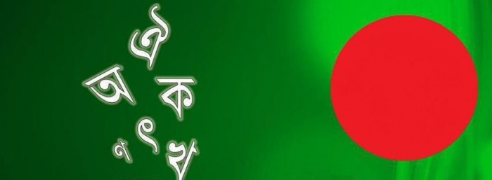 All Android User****আজ আপনাদের জন্য নিয়ে এলাম এমন একটি এপ যার মাধ্যমে অতি সহজেই আপনারা আপনাদের সেট এর *** Bangla ***ফন্ট চেঞ্জ করতে পারবেন।