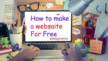 কিভাবে আপনারা একটি ফ্রি ওয়ার্ডপ্রেস ওয়েবসাইট বানাবেন