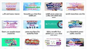 আর কতদিন এভাবে ক্যারিয়ার নিয়ে ভাববেন?