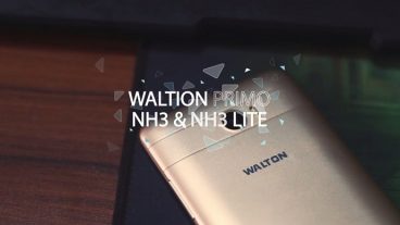 Walton Primo NH3 ও NH3 Lite এর হ্যান্ডস-অন রিভিউঃ সাশ্রয়ী বাজেটে দারুণ ফিচার