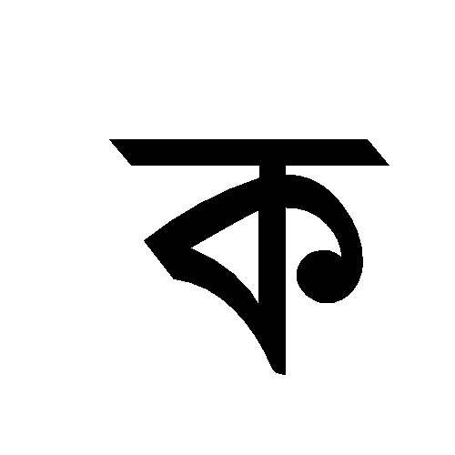 কিভাবে ফেসবুকে Blue Text দিয়ে স্টেটাস অথবা Wall Post লিখবেন ?