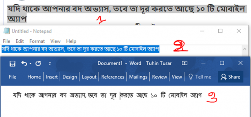 ট্রিক্স ১