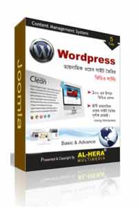 ব্লগিংয়ে ওয়ার্ডপ্রেস যে কারণে আমার কাছে সেরাদের সেরা