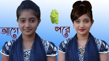 আপনার Android দিয়ে মেকআপ করুন যে কোন ছবি