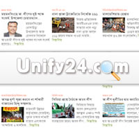 আর নয় ঘুড়াঘুড়ি! প্রথম সারির ৯টি পত্রিকা এবং দেশের ২টি বড় অনলাইন বাজার দেখুন এক সাইটে!