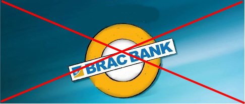 BRAC BANK, হ্যাকার ও একজন পথে বসে যাওয়া ফ্রিল্যান্সার