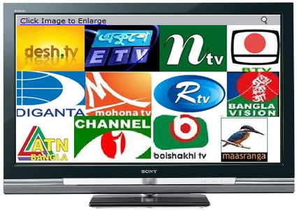 লাইভ বাংলাদেশী টিভি দেখুন।কোনো ‍সফটওয়্যার/ব্রাউজার ছাড়াই!