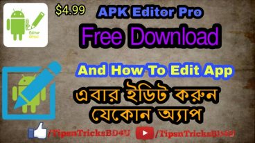 এবার ইডিট করুন যেকোন এন্ড্রয়েড এপ তাও অাবার এন্ড্রয়েড দিয়ে