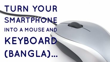 আপনার স্মার্ট ফোন দিয়ে মাউস ও কীবোর্ড এর কাজ করুন।