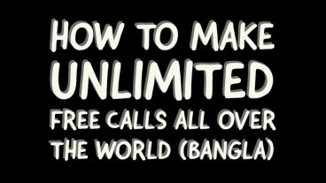বিশ্বের সর্বত্র সীমাহীন বিনামূল্যে কল করতে কিভাবে (বাংলা)