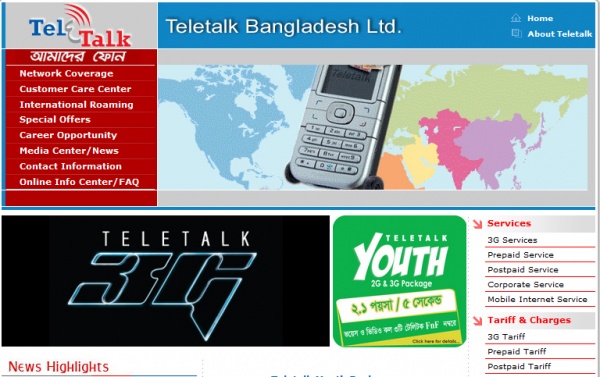 এবারের মিশন ২৯ দিনে ওয়েব ডিজাইন শিখা [পর্ব-০৫] :: 3G টেলিটক প্রযেক্ট