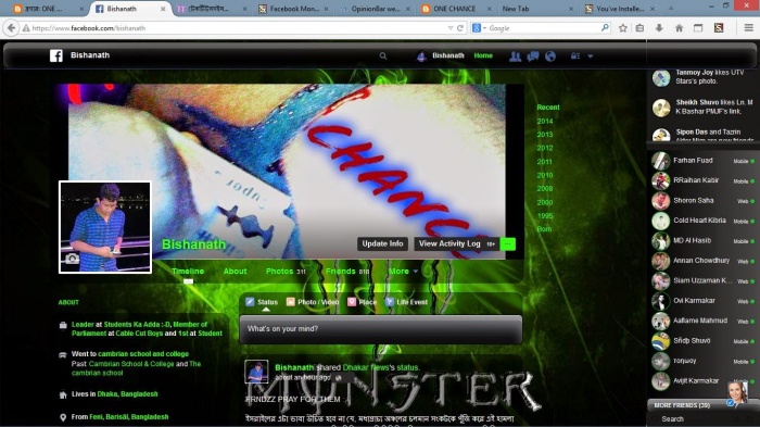 ফেসবুকের থিম পরিবর্তন করুন আরও সুন্দর ভাবে।