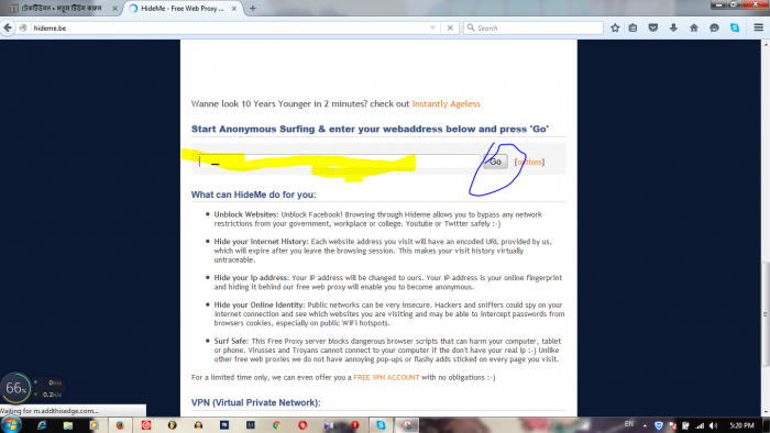 বন্ধ হওয়া ফেসবুক, Whatsapp, viber সব use করুন