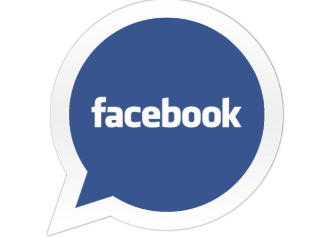 ফেসবুক গুরুদের নিকট দৃষ্টি আকর্ষণ! আমার ফ্যানপেইজ প্রফাইলে ম্যাসেজ অপশন গায়েব হয়ে গেছে!!