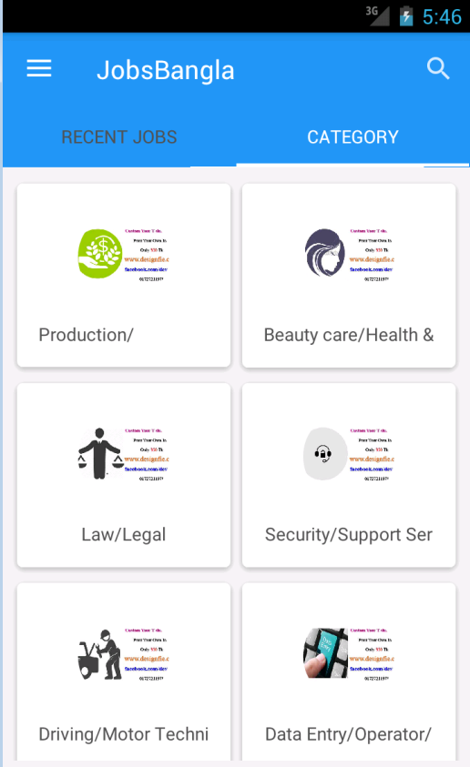 JobsBangla চাকুরী খুজার অ্যান্ড্রয়েড Apps