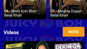 যা দেখতে চান সব পাবেন।।Juicy Box Android Mobile Apps