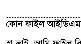 কোন ফাইল আইডিএম দিয়ে রিজিউম করা সহজ পদ্ধতি কী কেহ বলেবন?