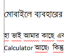 মোবাইলে ব্যবহারের উপযোগী আধুনিকতম পদ্ধতিতে  বয়স হিসাব করার Age Calculator চাই।
