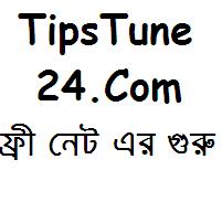 সম্পূর্ণ নতুন কনফিগ দিয়ে PC তে জিপি দিয়ে ৩জি স্পিড এ  ফ্রী নেট চালানোর ২ টা পদ্ধতি এবং https সাইট ব্রাউস হবে কোন সমস্যা ছারাই । এই টিউন মিস কইরেন না ।