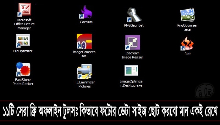 11 Best Free Offline Tools:How to Compress Image without Losing Quality