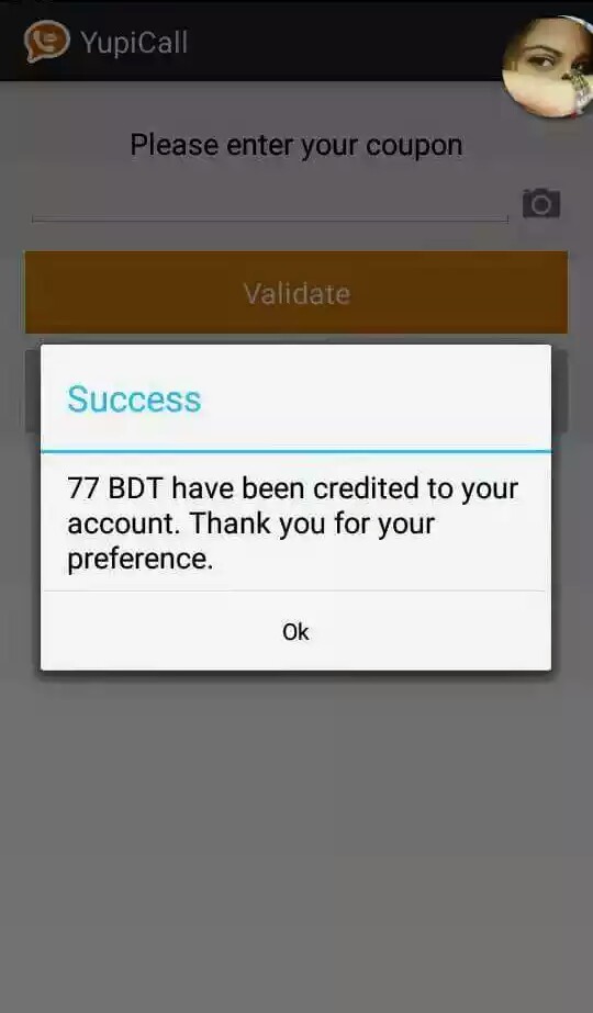 ফ্রি কথা বলুন অনলাইন/অফলাইনে। কোনো টাকা লাগবে না। আমি নিজে ট্রাই করে তারপর শেয়ার করলাম