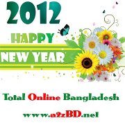 নতুন বছর উপলক্ষে সবার জন্য রইল আমার ছোট্ট উপহার