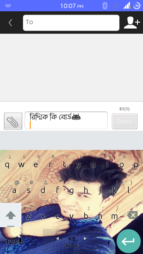 Ridmik Keyboard এর ব্যাকগ্রাউন্ডে নিজের ছবি দিন(ভিডিও টিউটোরিয়াল)-Root Needed