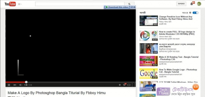 নোকিয়া ১২০০ বা এইধরনের মোবাইলে তো অনেকেই “snake game” খেলেছেন, আসুন এইবার ইউটিউব এ খেলি!!