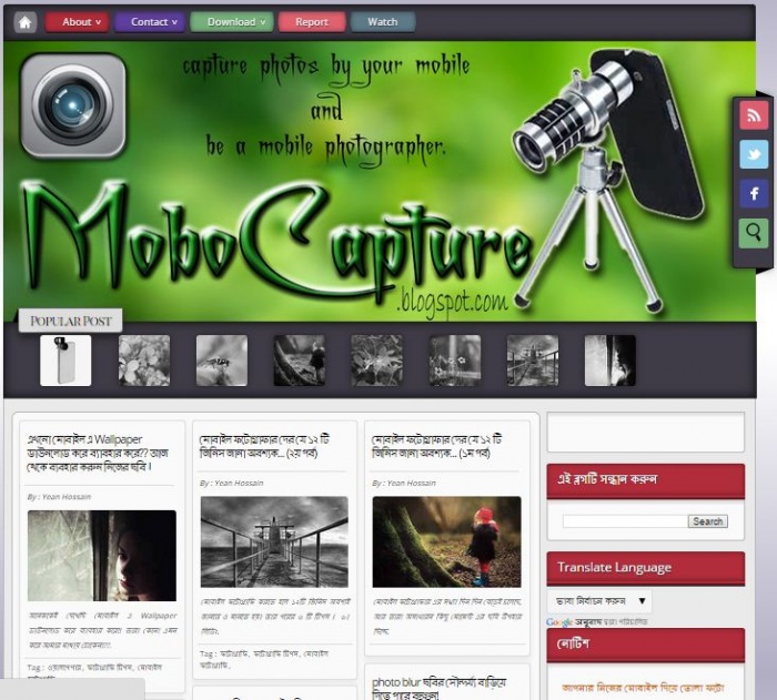 অসম্ভব সুন্দর একটি প্রোফেশনাল ব্লোগার টেমপ্লেট যা আপনার ভালো লাগবেই ।