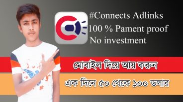 আর নয় এদিক ওদিক এবার থেকে আয় করুন মোবাইলে এর মাদ্ধমে।কোন রকম ইনভেস্ট মেন্ট ছাড়া।১০০% টাকা পাবেন না পেলে আমি দেব।