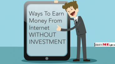 অনলাইন থেকে আয় করার সব থেকে সহজ উপায়।এখনি শিখে নিন