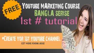আসুন ঘরে বসে ইউটিউব মার্কেটিং শিখি ১০ পর্বে একদম ফ্রিতে।