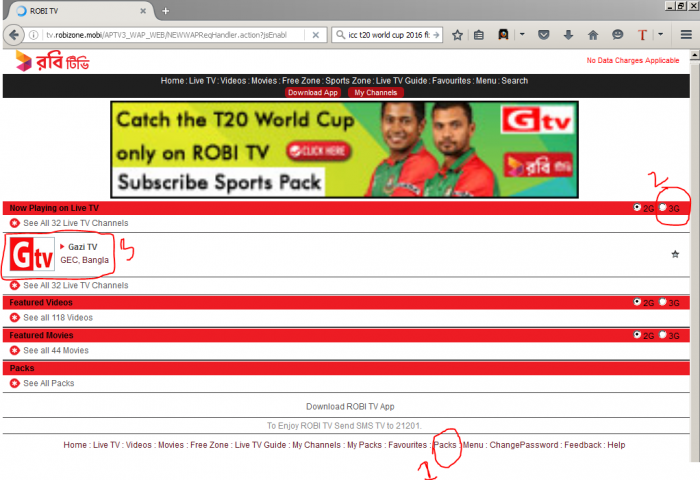 কোন এম্বি ছাড়া টিভি দেখুন পিসিতে রবি সিম দিয়ে