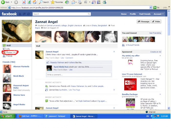 ফেসবুক হতে যে কারো পিকচার আপনার পিসিতে নিয়ে নিন