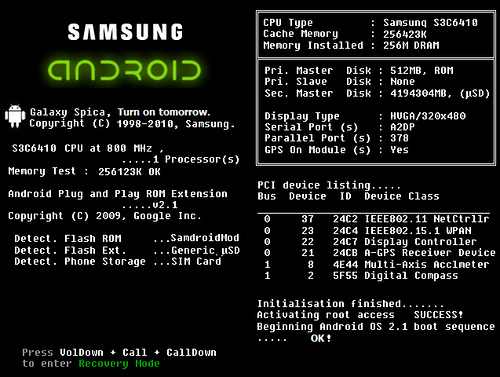 এবার ৩০০+ Boot Animations আপনার হাতে । পছন্দ করুন কখন কোনটি ব্যবহার করবেন । (Android  root user only)