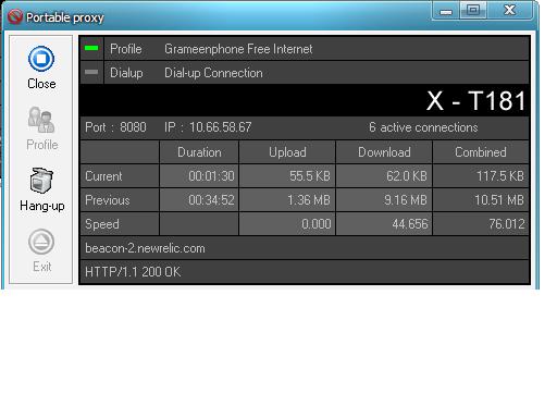 গ্রামীনফোন ফ্রি নেট [ পিসি] [আপডেট ২০/০২/১৪ ইং]