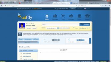 শুধুমাত্র নতুনদের জন্য। সাইনআপ করে টাকা উপার্জন