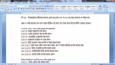 Microsoft office programer দক্ষতা বৃদ্ধি করতে চাইলে আপনাকে যে শর্টকাট  গুলো জানতেই হবে