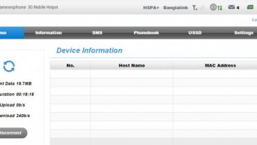 আপনি কি নতুন Modem কিনা কথা ভাবছেন ? তাহলে এই টিউনটি আপনার জন্য।