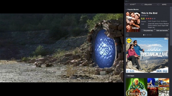 KMPLayer থেকে বিরক্তিকর adds remove করুন একদম সহজ উপায়ে।