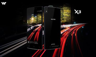 Walton এর Upcomming- Walton Primo X3