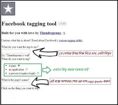 ফেসবুকে continue reading এর ভিতর কিভাবে লিঙ্ক দিবেন? আমি শিখাব ১১০% কাজ করবে।