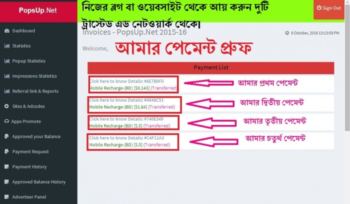 নিজের ব্লগ বা ওয়েবসাইট থেকে আয় করুন দুটি ট্রাস্টেড এড নেটওয়ার্ক থেকে। (SEO related টিউন লেখার এক অভিনব পদ্ধতি)