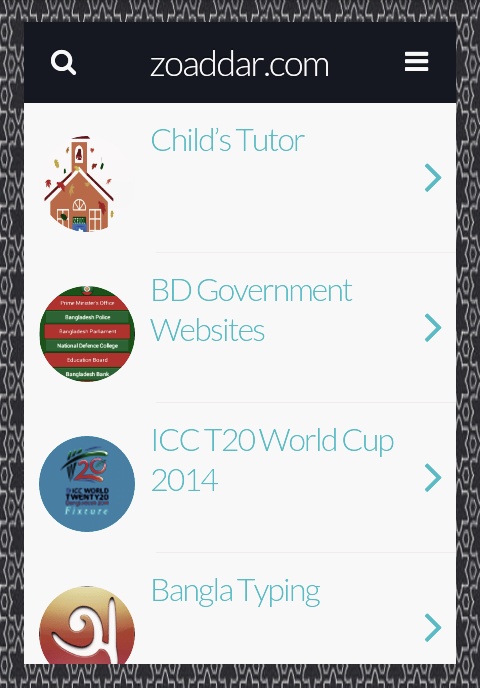 আমার তৈরি আরেকটি অ্যান্ড্রয়েড অ্যাপ