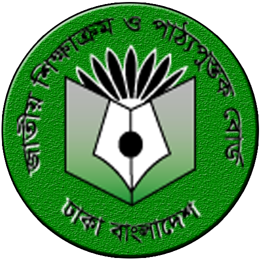 NCTB Class 1 to10 Text Book