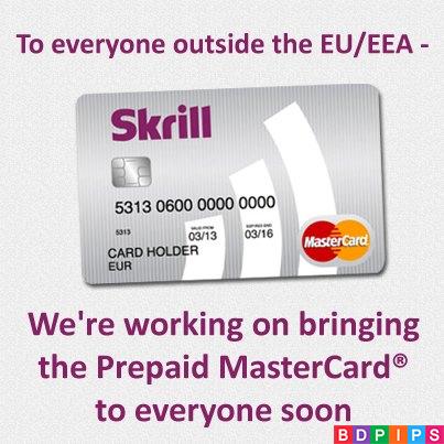 বছরের শেষের দিকে ইউরোপের বাইরের দেশগুলোর জন্য উন্মুক্ত হতে পারে মানিবুকারস/স্ক্রিল মাস্টারকার্ড